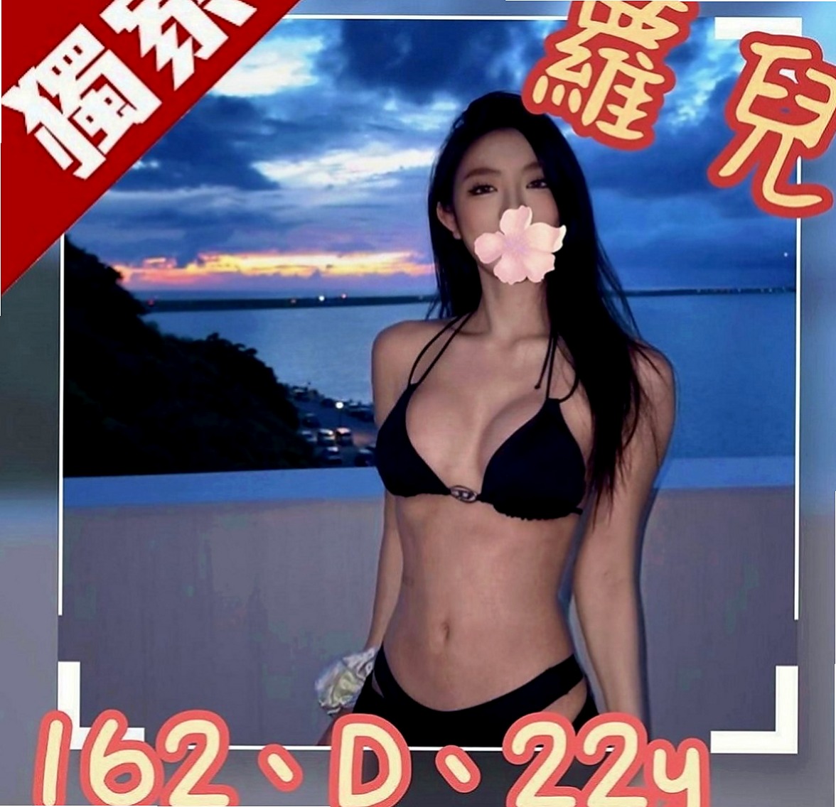桃園外約茶|小姐外送：小雅 |俏皮護士小姐|168cm|50kg|E罩杯|18歲|可69 可品鮑 做起愛來床上非常的豪放  超騷 超淫蕩 耐插 你ok 1h 1s