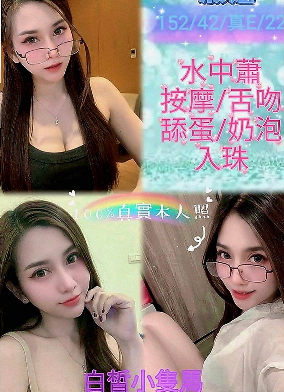 台南外送茶|找妹妹：小優 |俏皮護士小姐|167cm|52kg|D罩杯|23歲|粉色乳頭 穴穴淫水多很會夾 迎合  很濕容易高潮 (外貿95)有套bj/有套江西敢玩