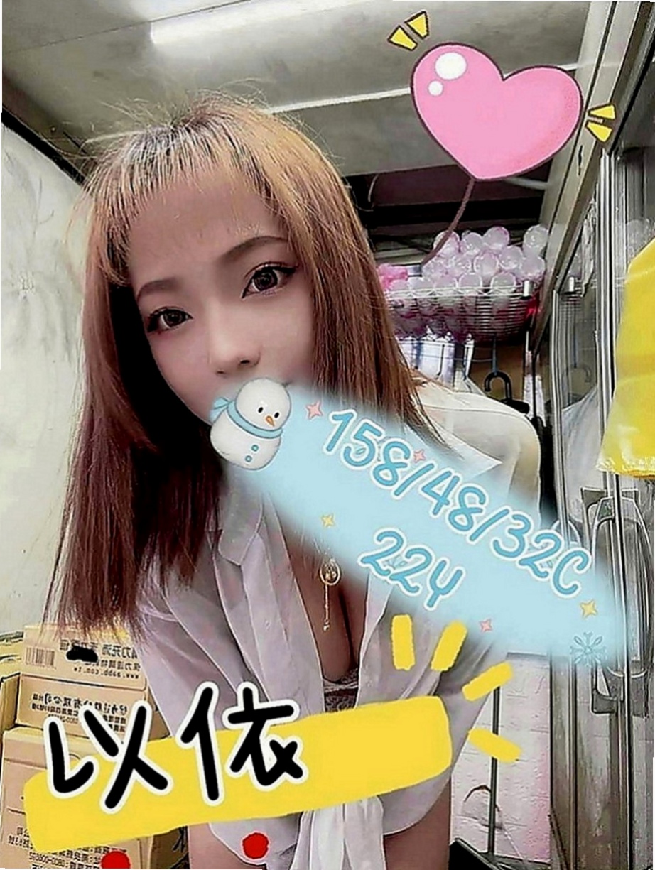 雲林找妹妹：小V |甜美學生妹|166cm|49kg|C罩杯|21歲|粉紅內裝，緊緻易濕後面就大家各玩各的