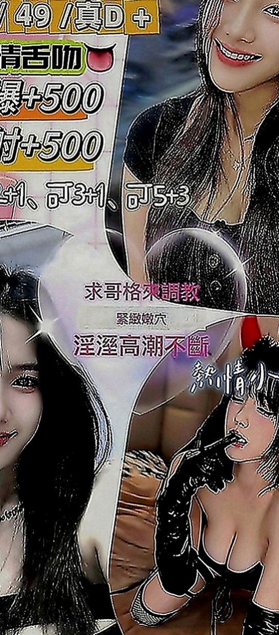 彰化外送茶|伴遊：心潔 |服飾店女孩|165cm|44kg|C罩杯|20歲|小騷貨想愛愛 想被蹂躪 屁股很翹 老公技巧不好 #平價騷妻