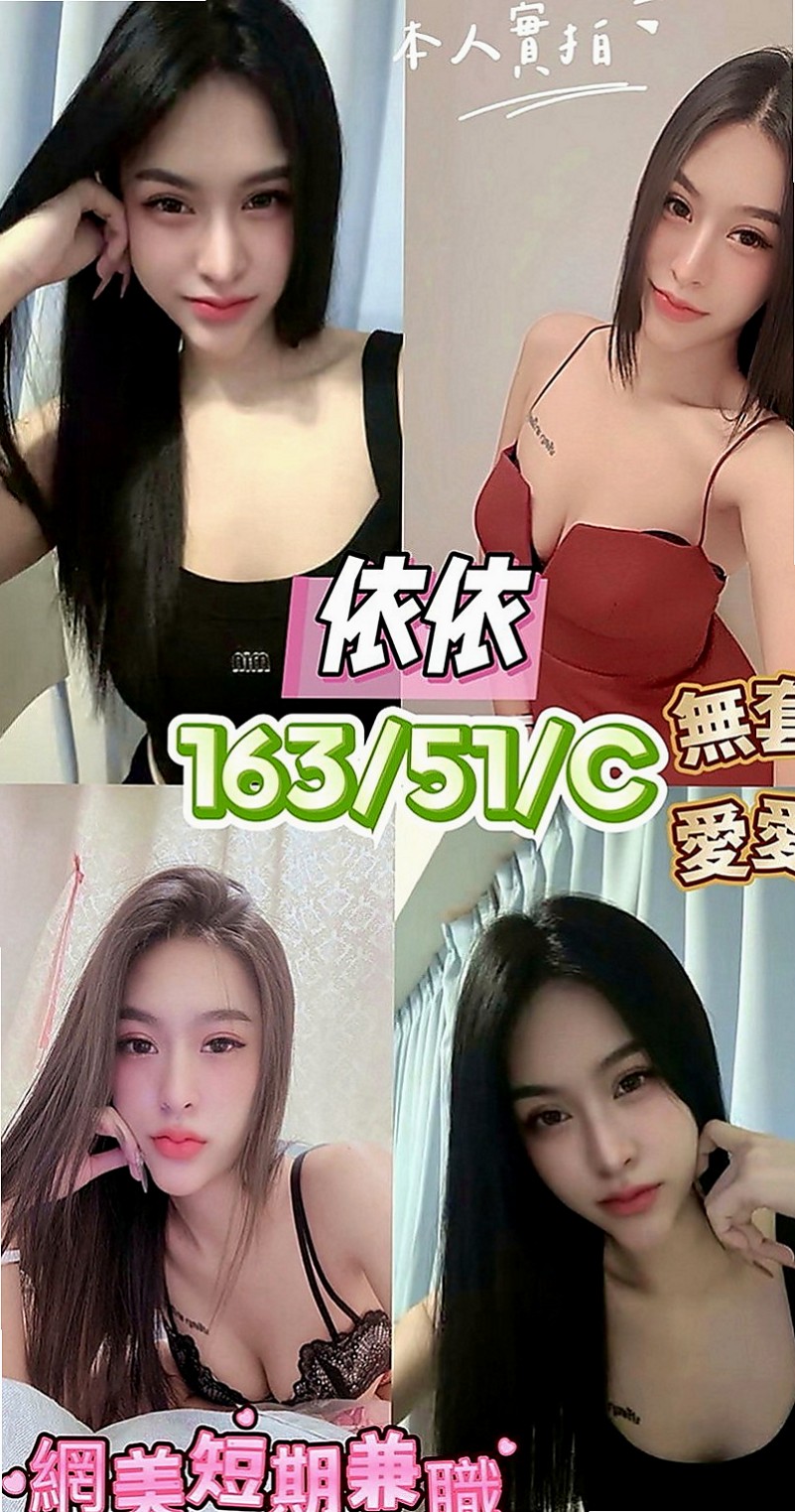 大溪好茶：粉粉 |模特兼職|166cm|51kg|C罩杯|18歲|感覺在挑逗你的感覺 建議加節玩更盡興哦~ 備註：【一次性買3節：可免費約2個妹妹】