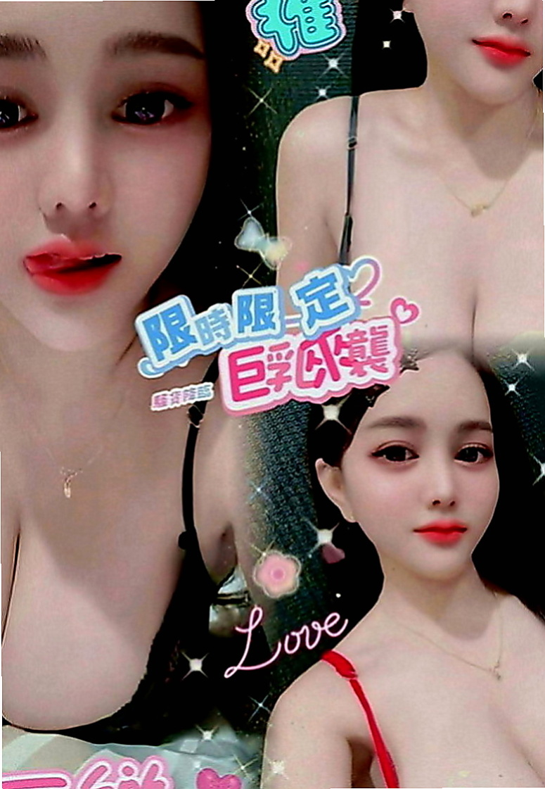 彰化外送茶|好茶外送：嘉欣 |性感辣妹|170cm|55kg|D罩杯|20歲|服務: 小親親 舔蛋 殘廢澡 69 酥麻無套舌功