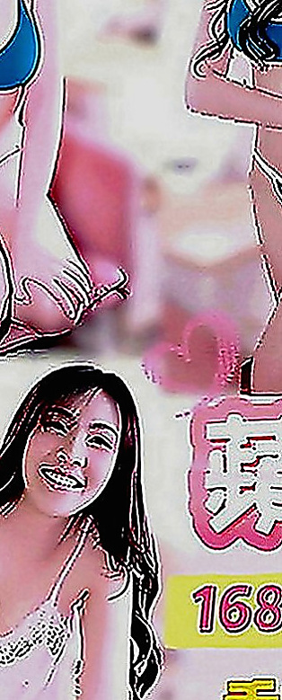 三芝外叫小姐：雪可 |高跟秘書|170cm|50kg|C罩杯|19歲|一到晚上 很寂寞 空虛 想要被大屌滿足 動人美腿,前凸後翹的身材,美艷S型曲線