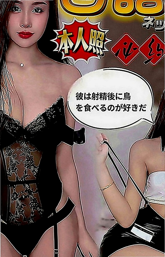 神岡好茶：芳妍 |台妹|167cm|48kg|C罩杯|19歲|喜歡聊騷~ 氣氛不冷場 在家待著無聊    身材火辣 很會打扮 奶大皮膚白又美腿