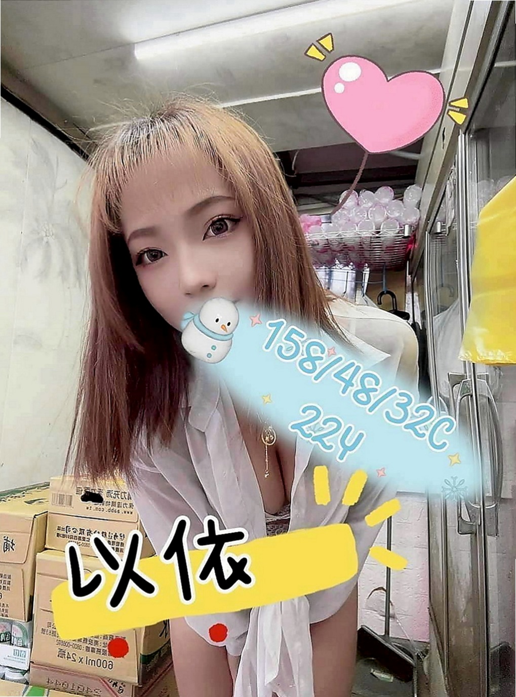 雲林找妹妹：小V |甜美學生妹|166cm|49kg|C罩杯|21歲|粉紅內裝，緊緻易濕後面就大家各玩各的