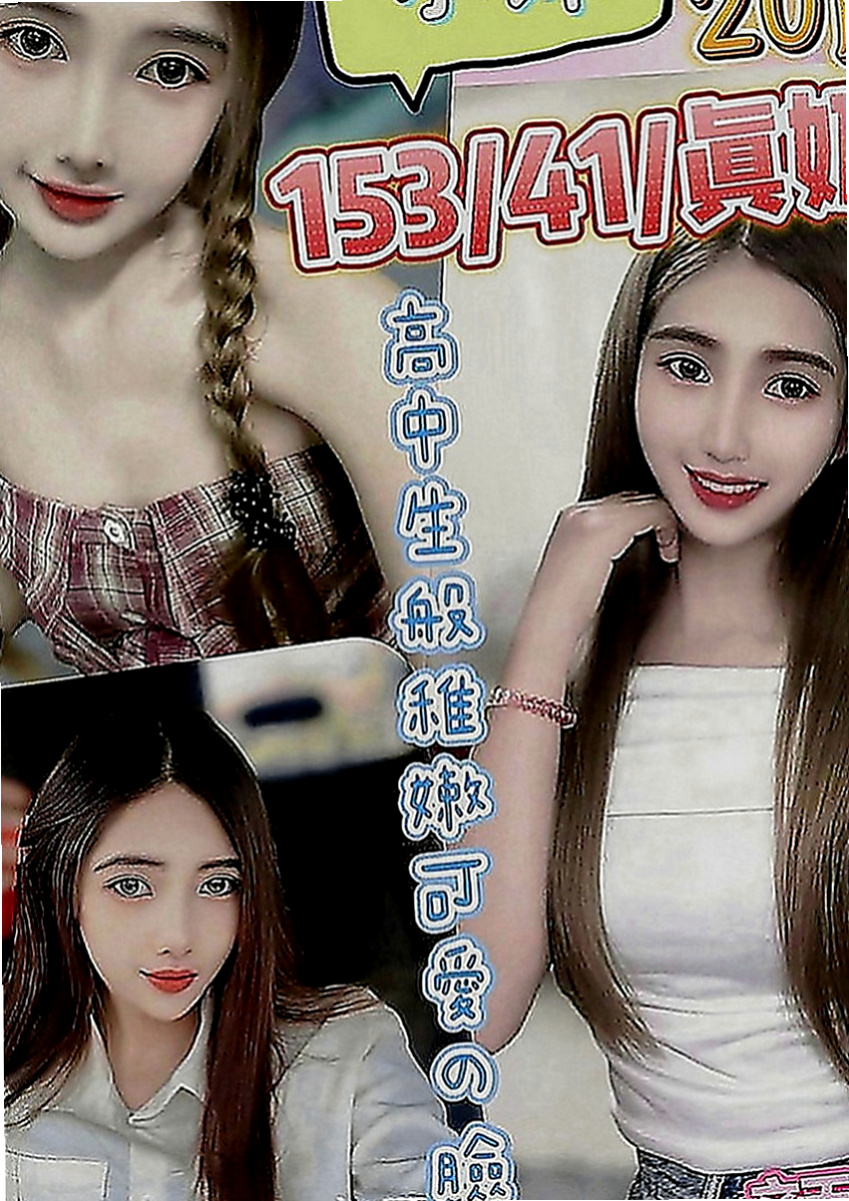 大寮外出：麗瀅 |高挑爆乳輕熟女|163cm|44kg|E罩杯|24歲|妹妹特點：純正天然E奶 絕無人工色素，依然保有腰身 不可多得的尤物