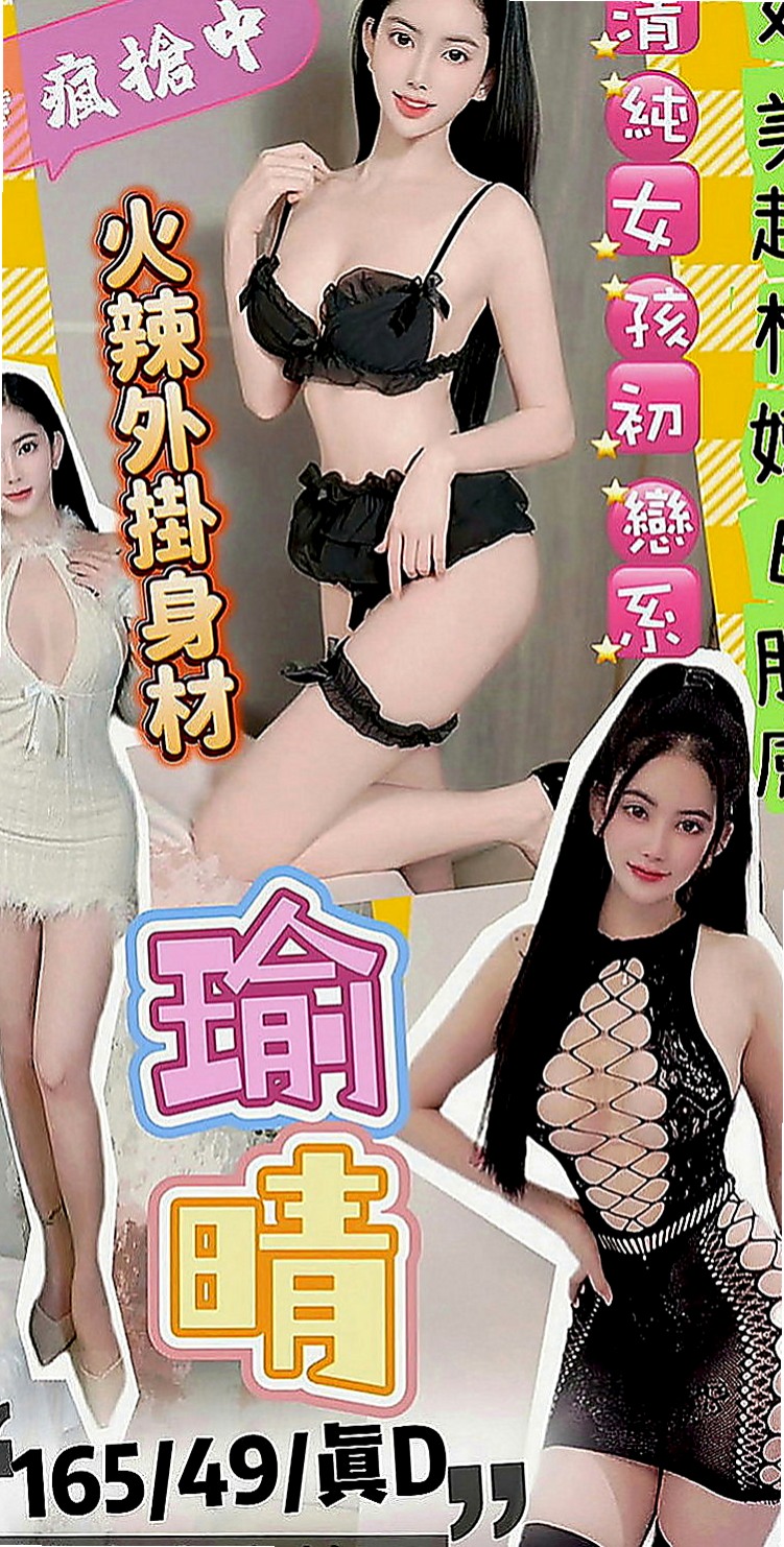 山上小姐外約：莫妮卡 |辦公助理|169cm|52kg|D罩杯|23歲|小隻馬 好操控身材火辣的人妻