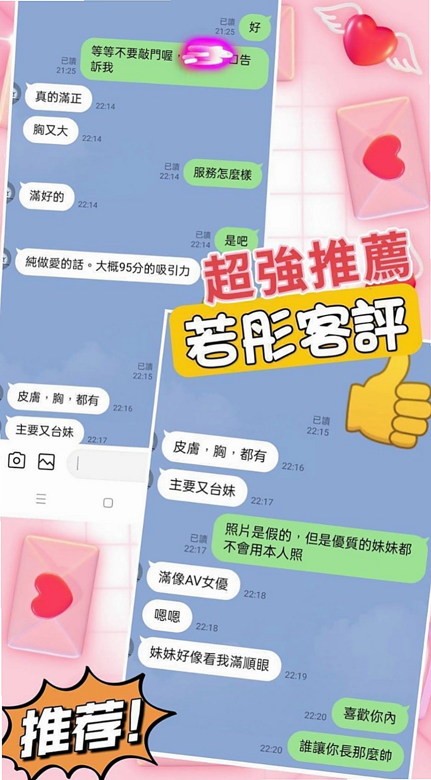 烏日全套：水多多 |舞蹈系女孩|170cm|48kg|D罩杯|21歲|個性open 迷人 顏值高 健談 好相處  乳頭的粉紅色的 下面毛少乾淨 小穴粉紅緊實