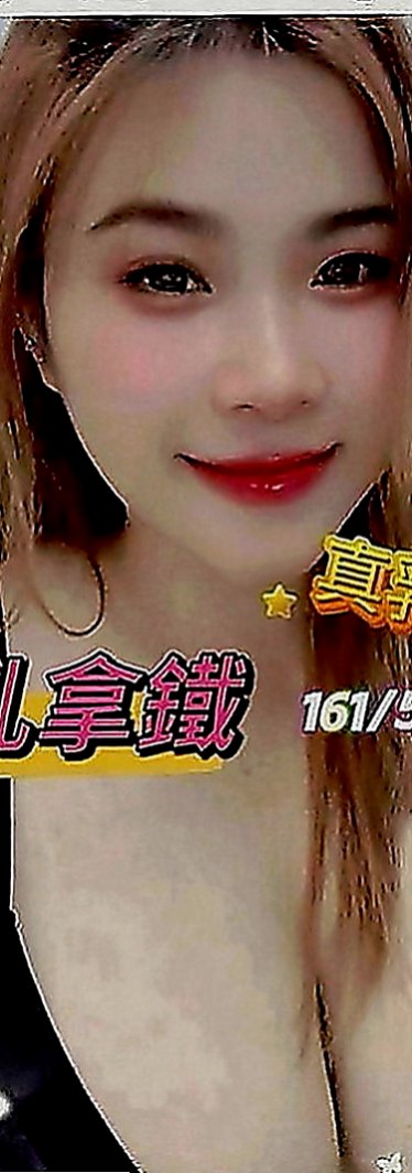 西港找茶：凝芙 |鄰家女生|165cm|52kg|E罩杯|19歲|優點:正年輕態度好可親摸 舔 水多 騷  夠騷夠浪 敢玩 超級主動 很會挑逗唷！