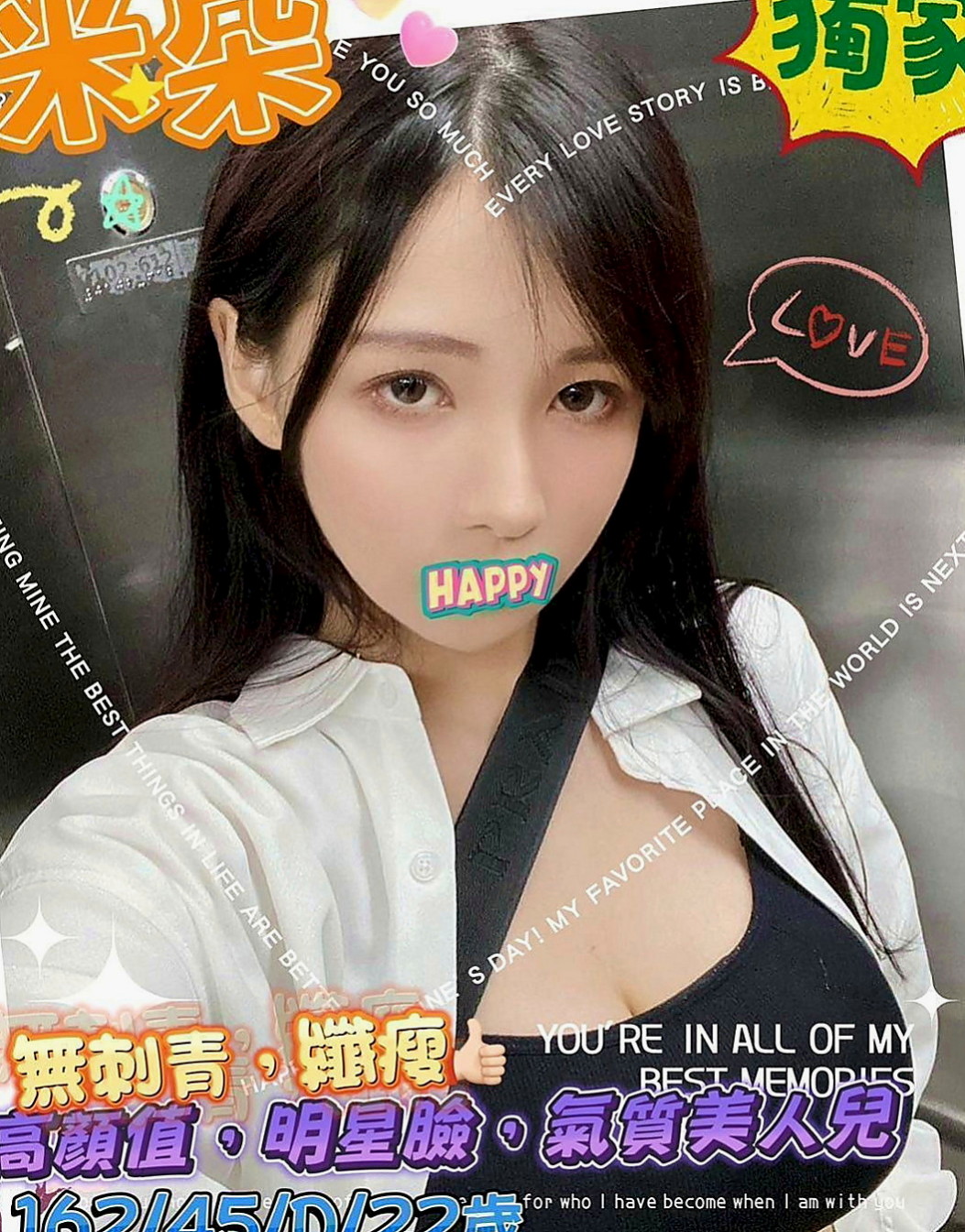 後壁找援：梓霞 |高顏值秘書|164cm|46kg|E罩杯|23歲|可吸可舔可奶泡 她就是你的女王哦 是個願意配合