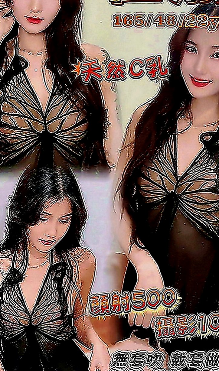 高雄外送茶|美女外送：薇琪兒 |爆乳化妝師|164cm|45kg|E罩杯|19歲|小弟弟進入就有點受不了 還有點害羞的感覺 會害羞的遮擋 害羞的笑 這種感覺很好 很有初戀的感覺