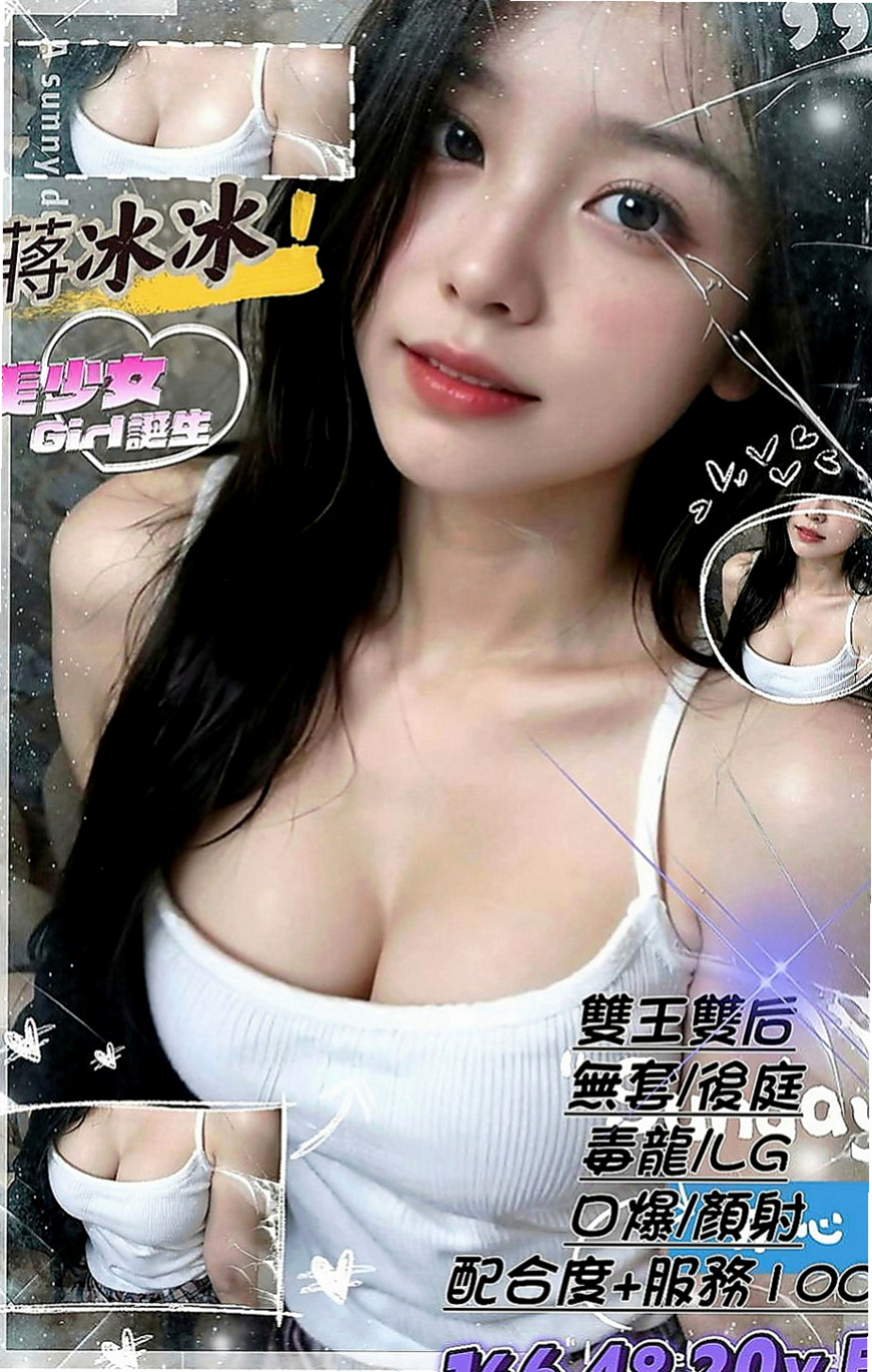 林園一夜情：安琪 |俏皮大奶妹|167cm|42kg|E罩杯|22歲|近期沒有通告 剛好這個時間 很喜歡cosplay 奶頭是粉的小穴穴是粉的 超級萌主