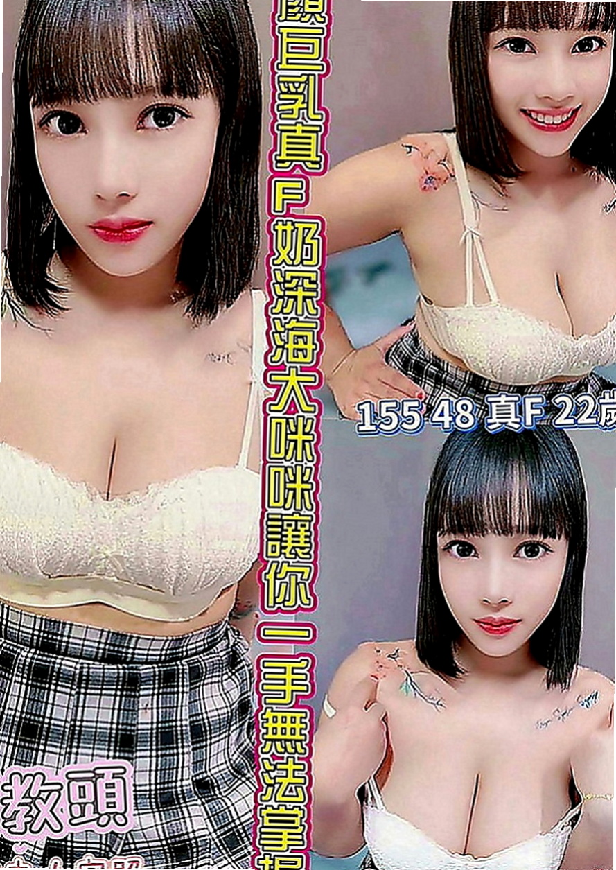 頭城外約茶：尤果醬 |悶騷老師|164cm|53kg|D罩杯|21歲|跟她愛愛超刺激的皮膚白皙 有點俏皮