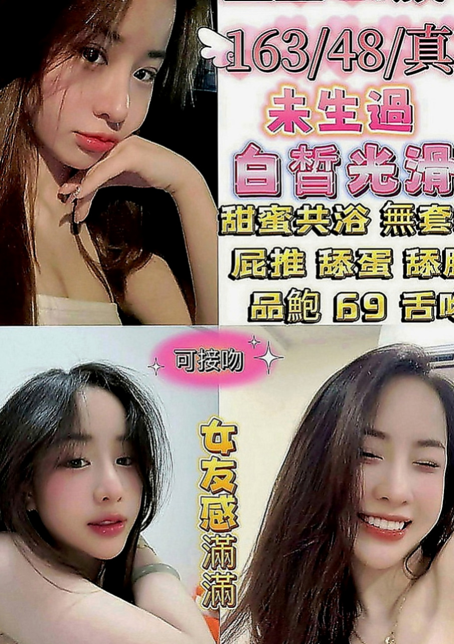 仁德美女外送：瑪莉 |大學生|170cm|54kg|C罩杯|18歲|#在床上的互動 #姿勢也是很喜歡探索  無套限制三人 先搶先得