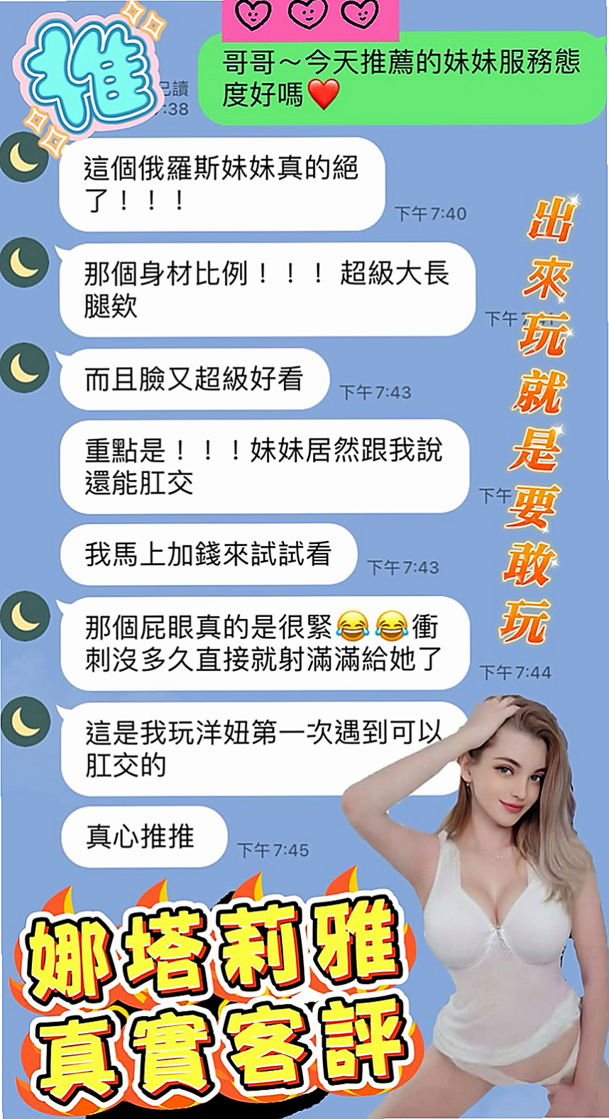 彰化外約茶|按摩全套：宣美 |瑜珈正妹|166cm|46kg|C罩杯|23歲|技術沒有話說挑逗死你 很騷的女人 看起來很年輕.保養的好.服務大膽