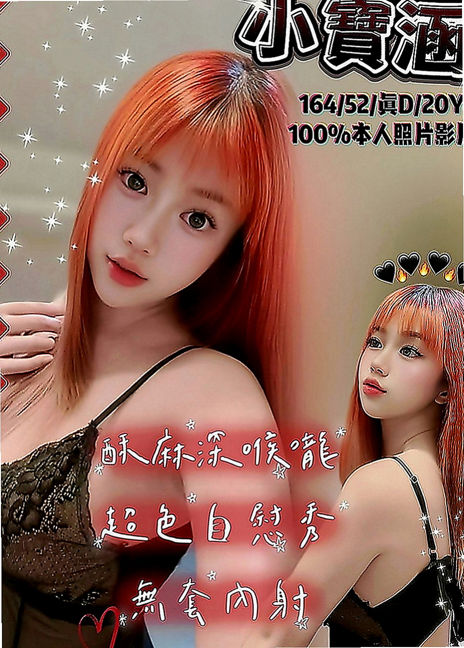 瑞芳八大娛樂網：智玲 |淫蕩數學老師|163cm|48kg|E罩杯|21歲|感恩?謝謝您我的朋友比? 鴛鴦浴 無套口交很多服務