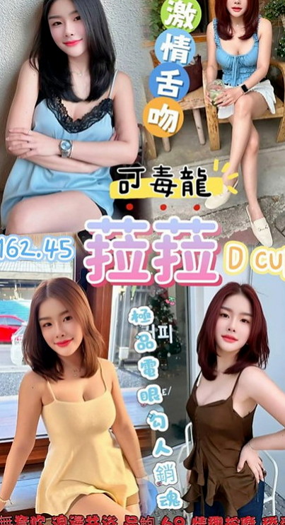 新興外約：雨晴 |幼稚園老師|169cm|48kg|C罩杯|18歲|我滿心疼她的 拿錢給她 她都不要！  堅強到讓人心疼 她說不需要別人可憐