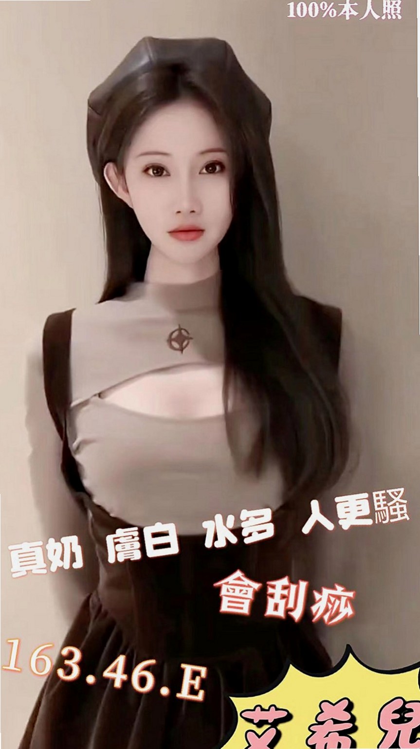 平溪外出：兒心 |銀行專櫃|169cm|45kg|C罩杯|22歲|鄰家女孩的青澀身材線條很好看
