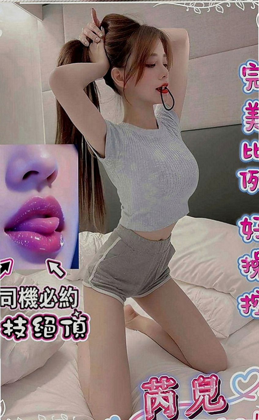 鼓山外約茶：依依 |長腿空姐|170cm|51kg|E罩杯|19歲|太久沒被幹過了動 怎麼姿勢都會配合唷！不知道哪位老闆開滿足她 ，主動型 健談