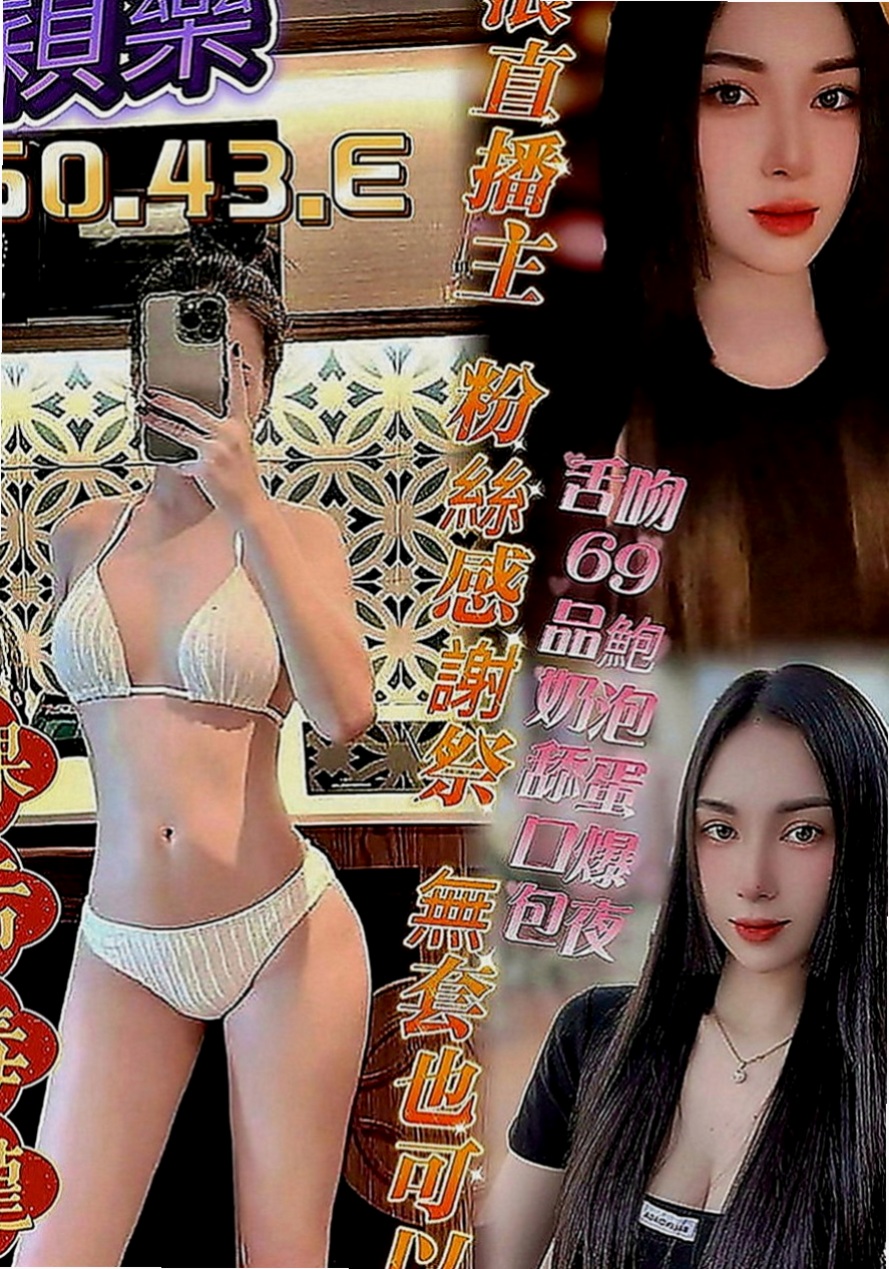 大園叫茶：萱君 |高級秘書|170cm|48kg|C罩杯|20歲|粉粉穴穴緊，水超多，夾住你的DD讓你超爽der，