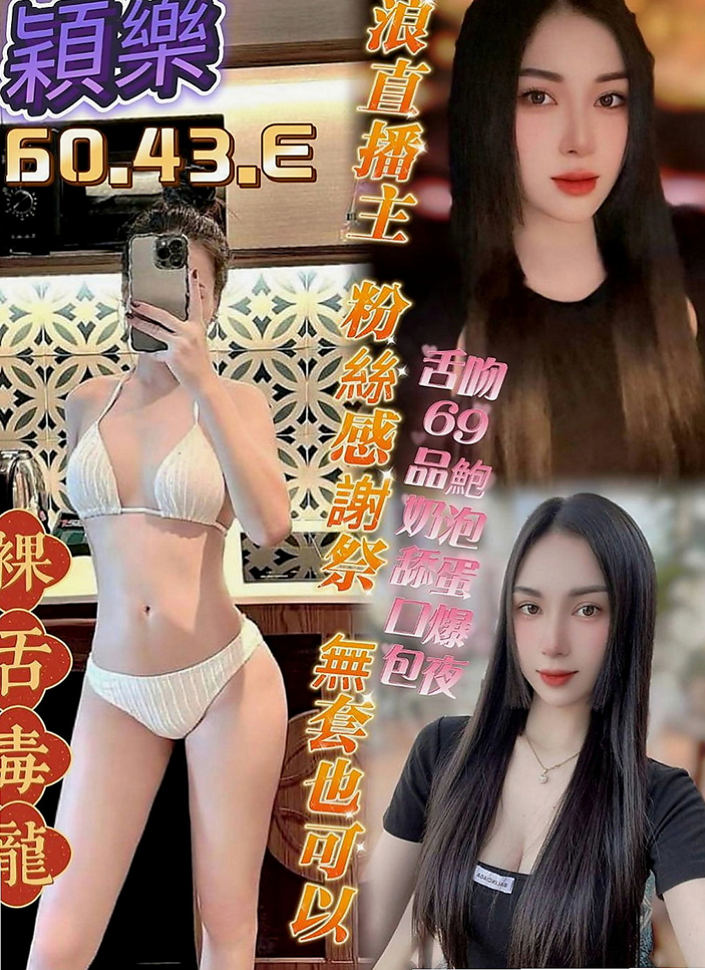 大園叫茶：萱君 |高級秘書|170cm|48kg|C罩杯|20歲|粉粉穴穴緊，水超多，夾住你的DD讓你超爽der，