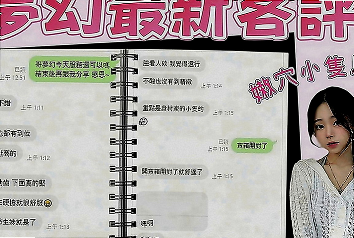 中正美女外送：吉爾 |瑜珈正妹|170cm|43kg|E罩杯|24歲|妹妹介紹：性感 氣質 國文老師兼職 臉蛋秀氣 膚白 可親可69
