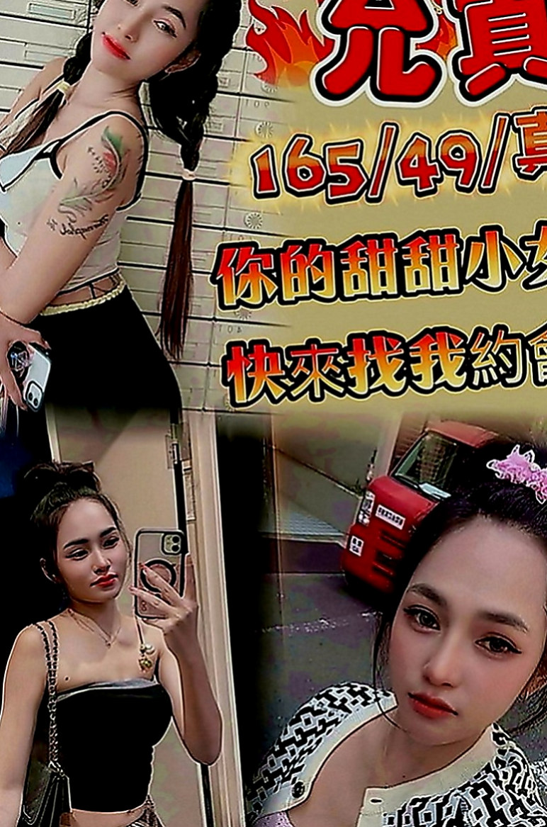 台北美女外送：艾琳 |悶騷家教|169cm|55kg|D罩杯|24歲|第一次配合 很感謝給我機會  約完更滿意優秀集一身的妹子