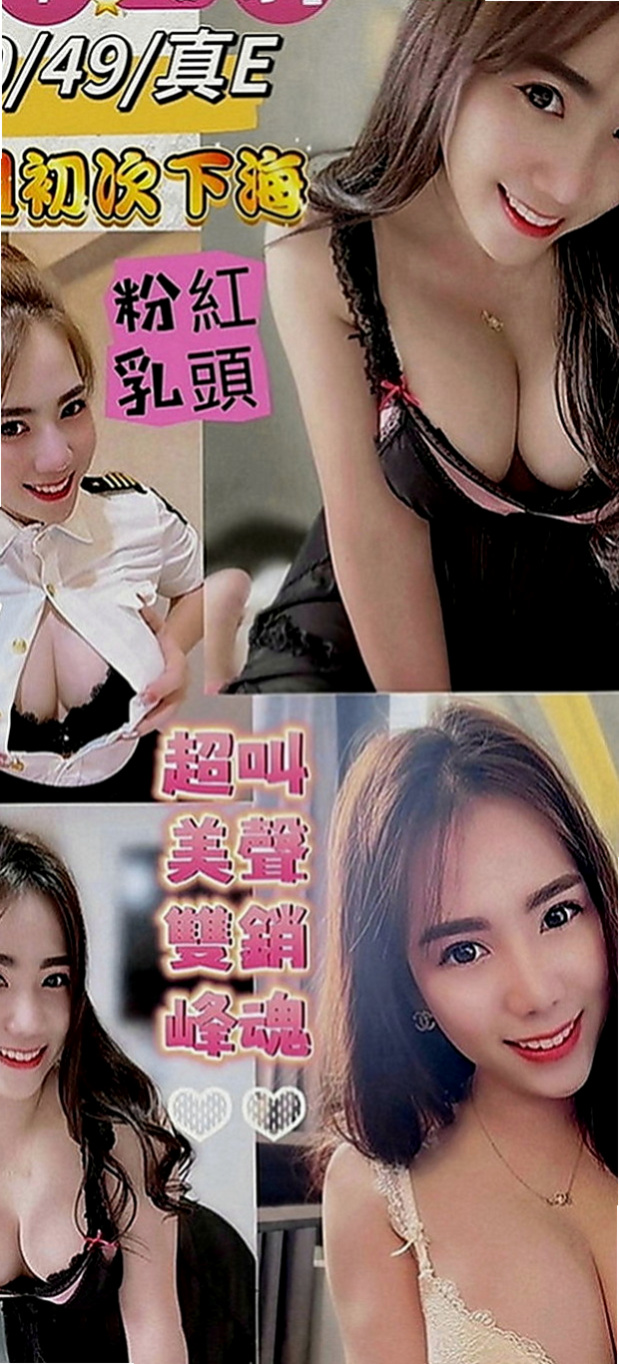 大甲外約：慕山 |初下海學生咩|164cm|42kg|D罩杯|20歲|這位 非常饑渴 沒有老公 缺男人衛衛 床上很騷雖然偏熟了一點