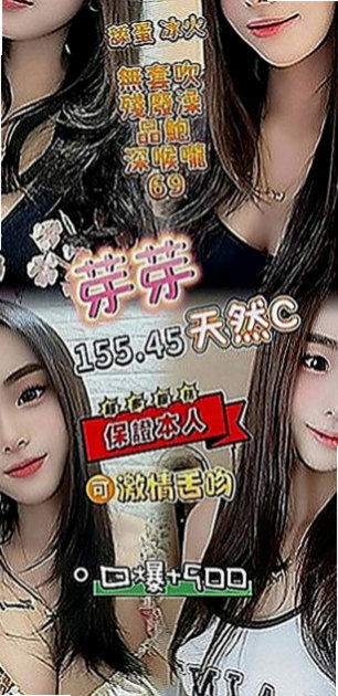 石碇伴遊：琳達 |柔情女秘書|163cm|48kg|D罩杯|21歲|無套吹免費無套做免費互動的話OK