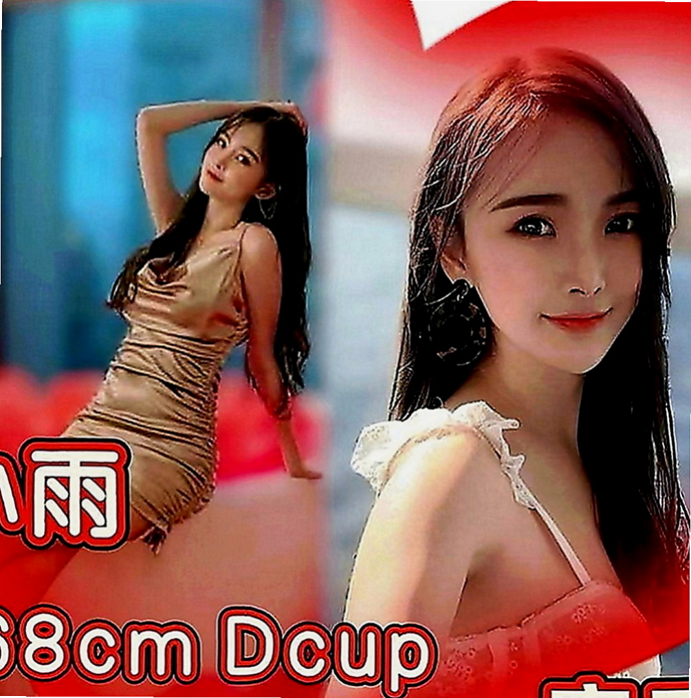 內門油壓：王妃 |售樓櫃姐|168cm|43kg|C罩杯|23歲|妹妹自己性欲很強 所以可互動一節多次 愛愛 事後清洗 【親嘴 變裝 品鮑】