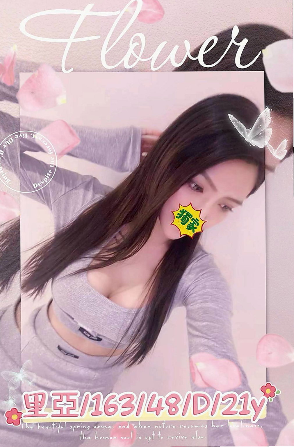 新竹外送茶：鳳霜 |外拍模特兒|170cm|48kg|E罩杯|19歲|#嬌滴滴的聲音很有女友fu 激情四射 全方位猛攻性技巧