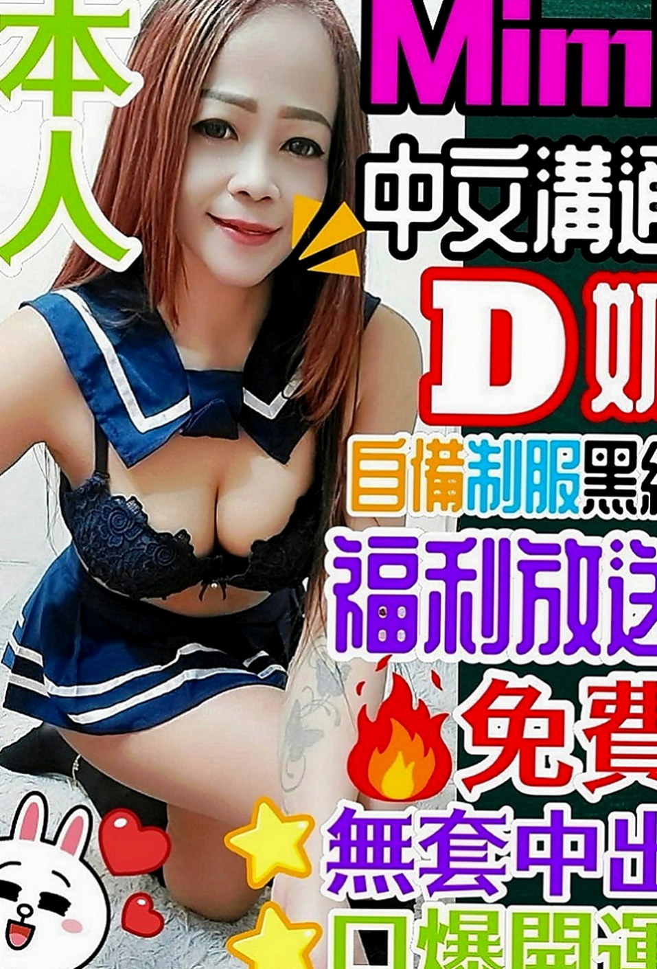 將軍外送茶莊：凝婭 |國際線空姐|164cm|47kg|D罩杯|22歲|成熟有韻味的肉體 皮膚光滑 嫩白  你想要的都滿足你