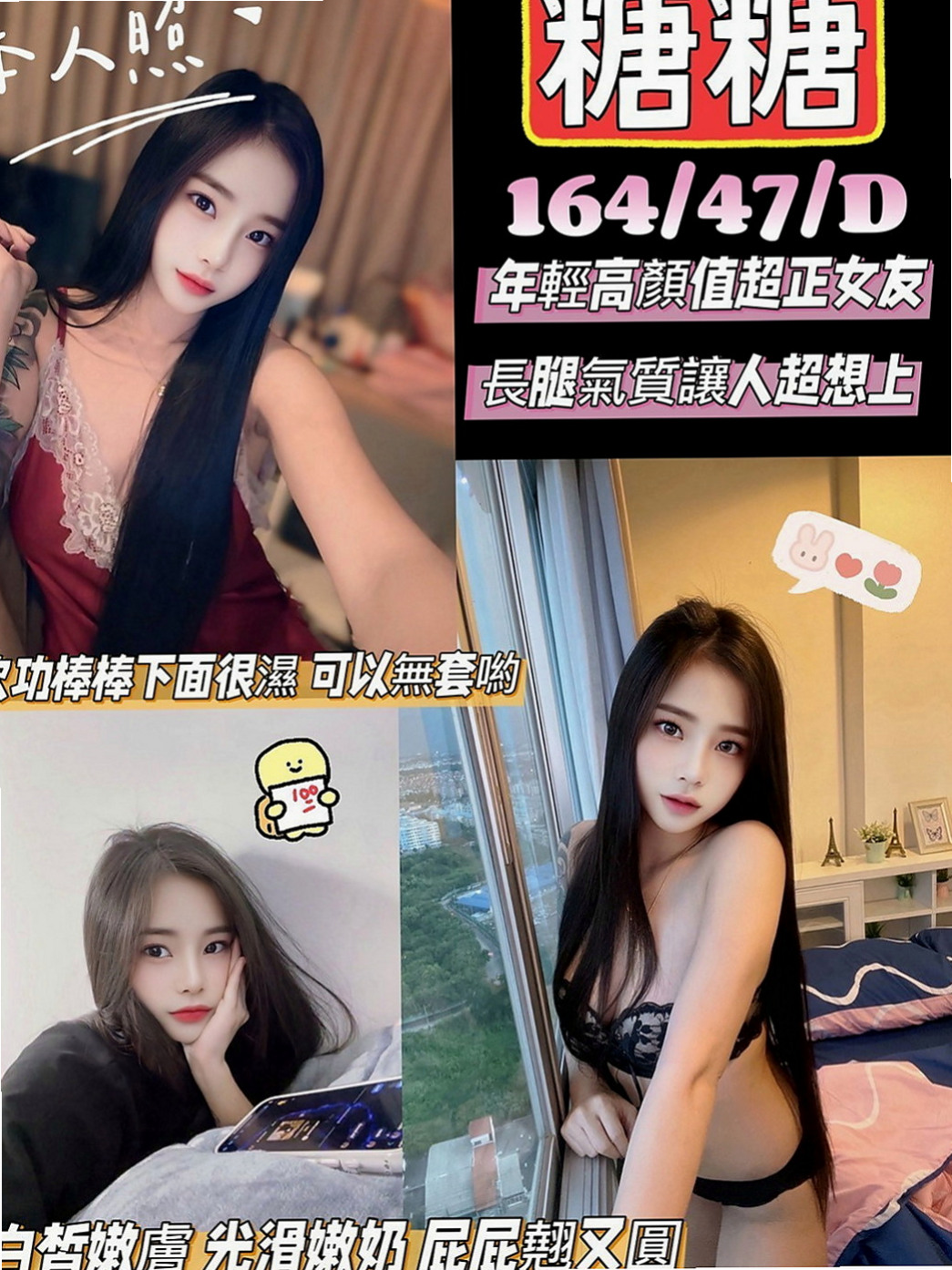 嘉義外約茶|外送服務：芳妮 |在校學妹|163cm|44kg|E罩杯|20歲|想嘗試的地點：沙發 浴缸 桌子 地下室   保證人見人愛 花見花開 你看到都會硬的