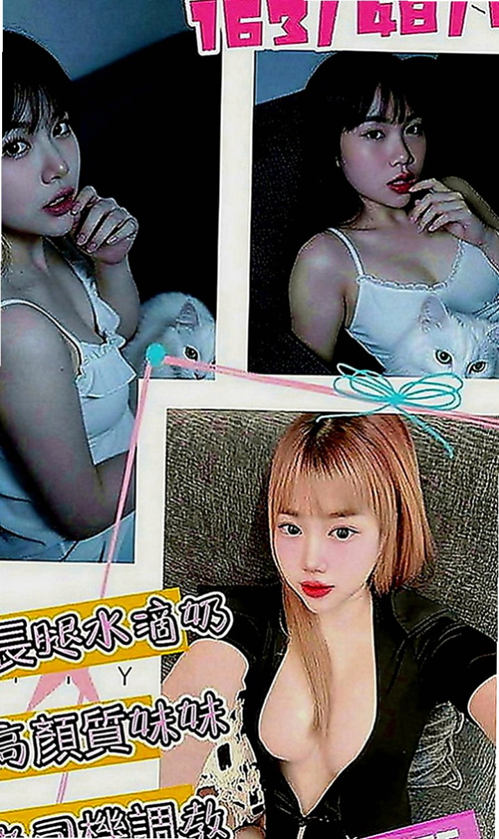 中西全套服務：瑾萱 |新簽女藝人|163cm|42kg|E罩杯|23歲|超火辣 模特身材 絕對吸睛  高標顏值 真奶 服務保證！