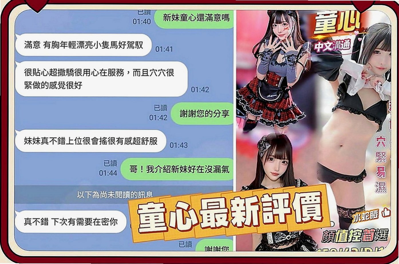 龍井外出：小碧 |大學學生妹|167cm|51kg|C罩杯|23歲|柔情的漂浮在你身上蜜穴緊實水多 耐幹