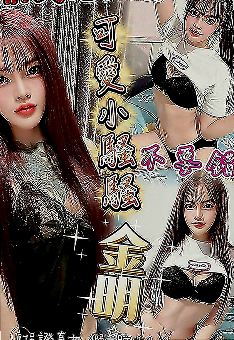 台中外送茶|外送：咪咪 |巨乳辣妹|164cm|43kg|E罩杯|20歲|ps：人應該要學會犒勞自己 做自己喜歡的事情 不辜負那麼辛苦的自己 對吧?