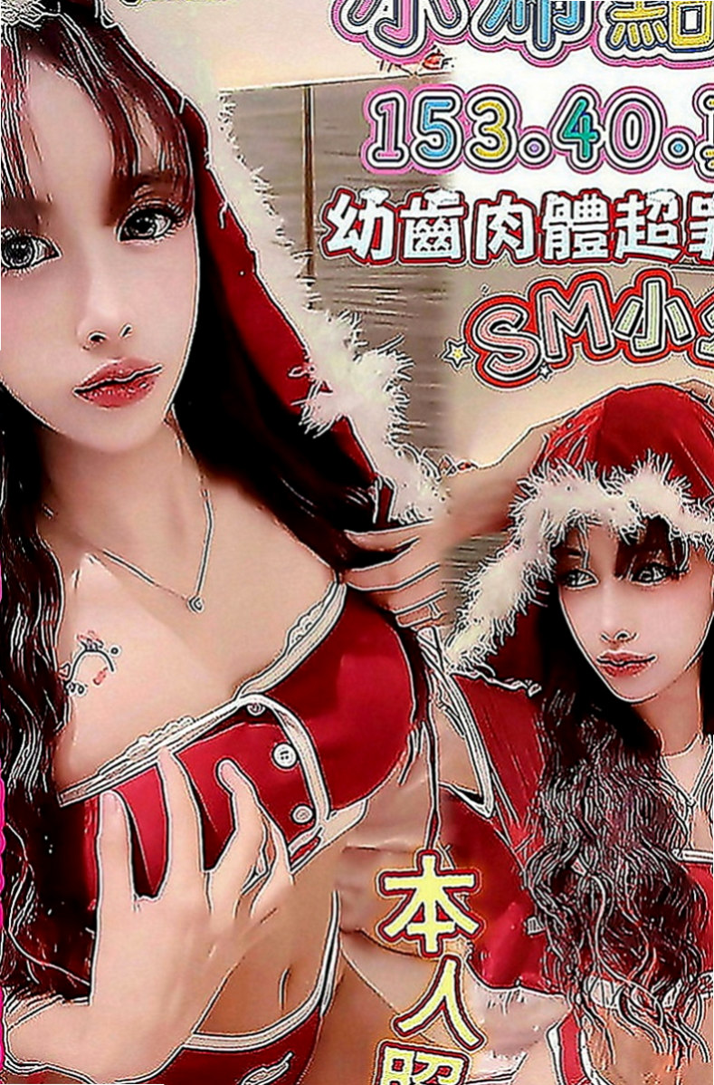 白河外約：思情 |大眼正妹|165cm|54kg|E罩杯|19歲|下海目的：榨乾一個是一個 欲望很強 拍完都很想要
