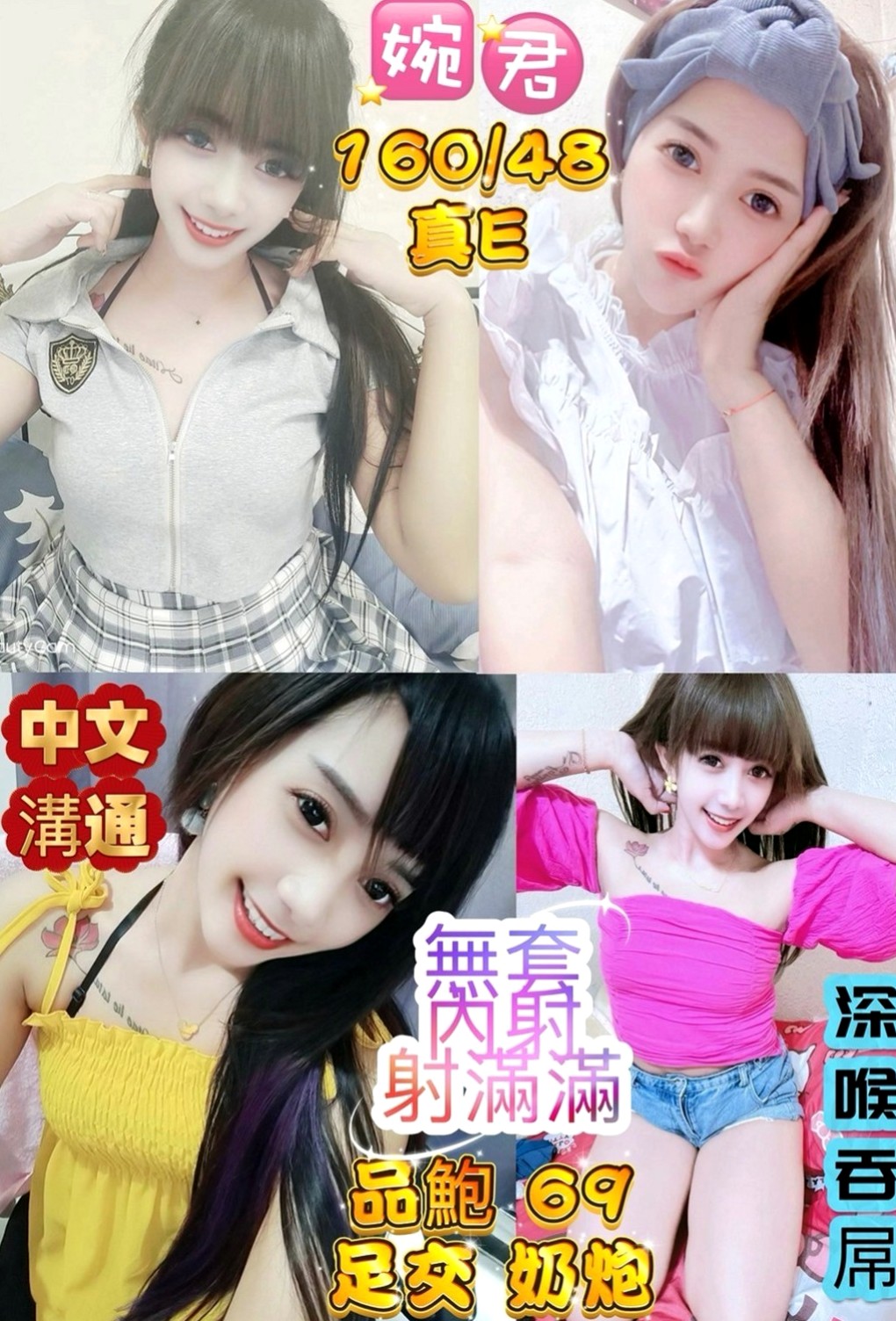 龍崎外叫：安其拉 |年輕優質的妹子|163cm|52kg|C罩杯|21歲|喜歡大奶的狼友不容錯過哦~隱藏不住她的大胸 可玩乳交