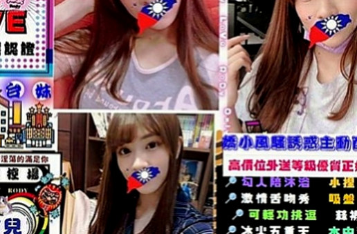 下營找茶：溫馨 |淫蕩大奶妹妹|164cm|43kg|C罩杯|19歲|妹妹有雙F級大波波 邊聽著輕柔的音樂邊   而且不趕時間 一切都慢慢來~真的是放鬆