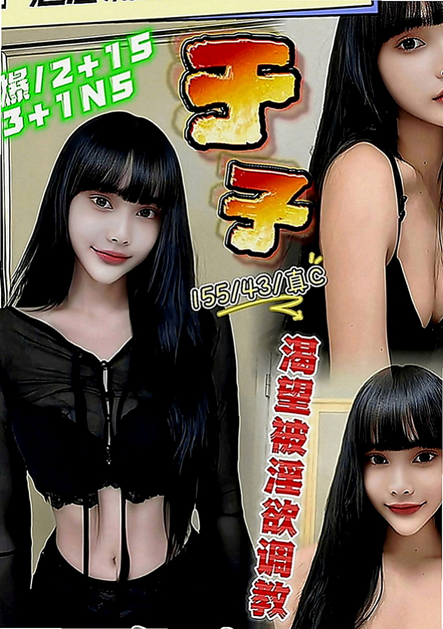 橋頭外送服務：菡菡 |花店小妹|165cm|46kg|E罩杯|24歲|#喜歡大奶騷貨的大大不錯過.