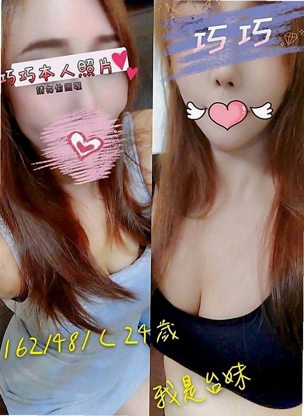 中壢外出：芷嫣 |空姐|167cm|54kg|D罩杯|21歲|軟軟濕濕的舌頭 親吻哥哥的寶貝蛋 粉色奶頭  而且奶頭還是粉嫩嫩的 敏感型 特別容易噴水