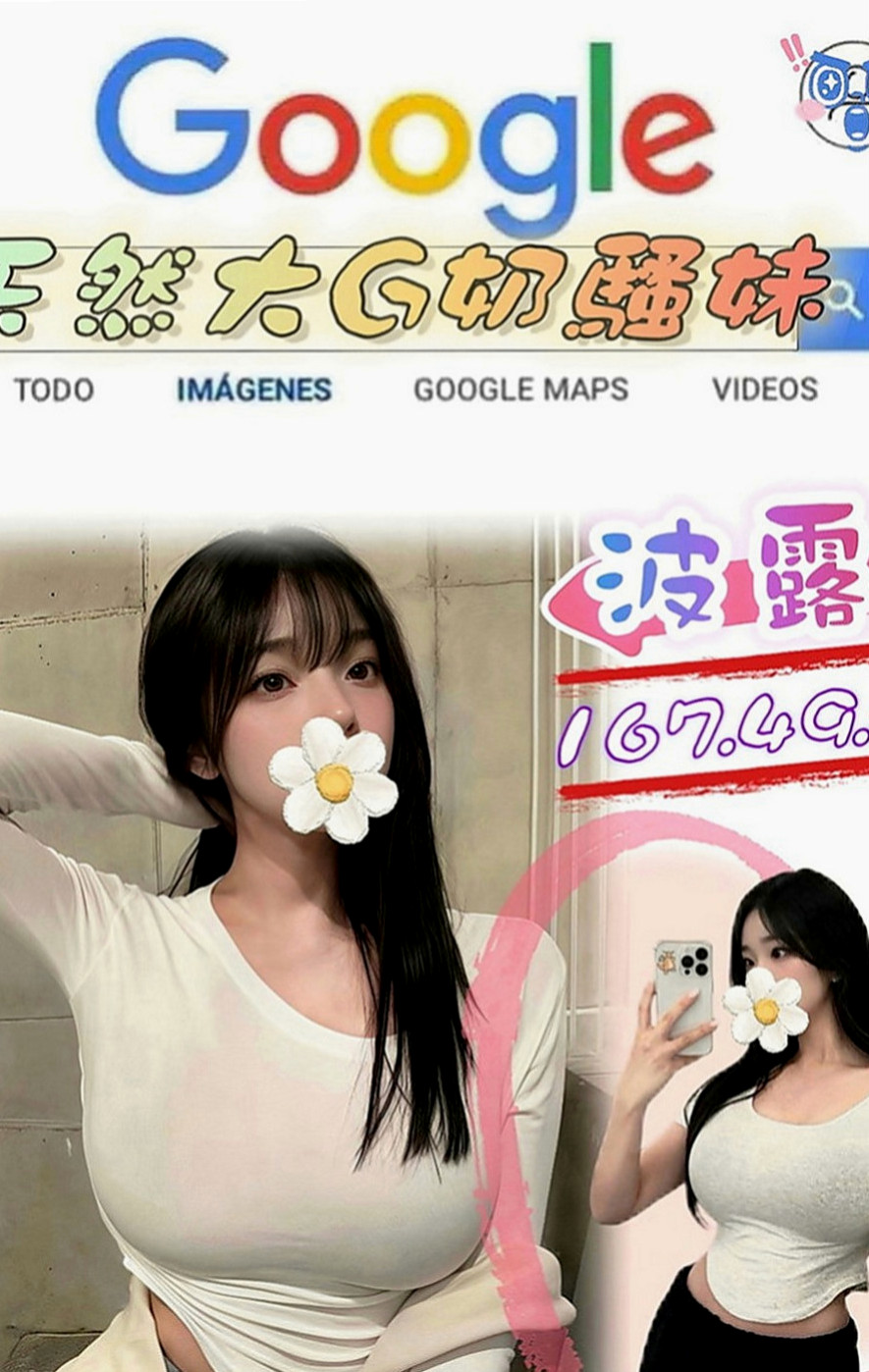 石門外約服務：芝萍 |高挑類型|167cm|55kg|D罩杯|18歲|性欲很強 自己常常躲自己家裡自慰 但她更需要的是  於是朋友介紹她來兼職還可以賺錢 得到心靈上的滿足