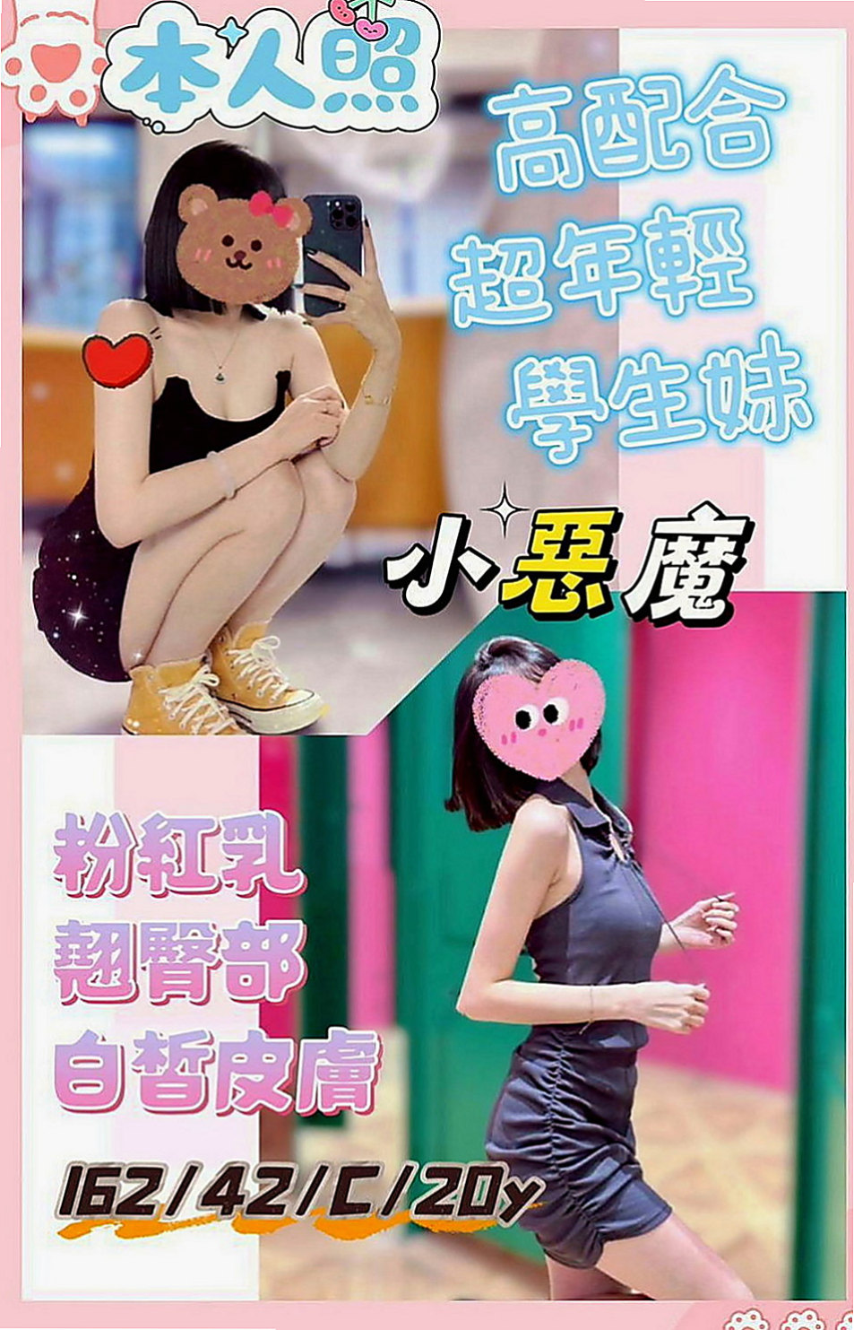 楠西伴遊：鬼鬼 |公司鹹濕秘書|166cm|51kg|E罩杯|22歲|不會做作的女生 穿著打扮風格簡單 小牛仔背帶褲 T恤上衣外套搭配