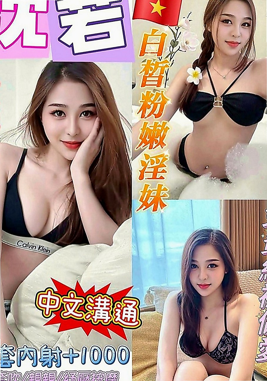 左按摩全套：小彤 |正妹校花|168cm|43kg|D罩杯|21歲|外貿氣質 白皙膚色 修長美腿瀨xd328  【 變裝 品鮑 舌吻 無套吹 清水溝 】