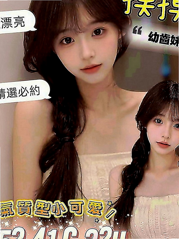 宜蘭品茶：菲菲 |混血美女|166cm|54kg|C罩杯|19歲|不抽煙，無刺青，很可愛的小女孩，現在可約  自己是在網絡買服裝，自己穿著搭配自己買。