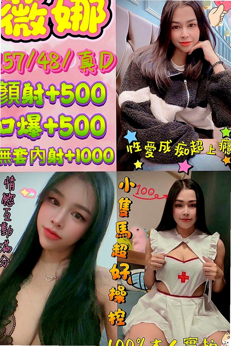 三重外叫小姐：曉梓 |電臀辣妹|170cm|43kg|C罩杯|22歲|而且她的口技很好 身材也很辣 平時沒事都會去健身房 胸部很大 很軟 可捏 可奶泡