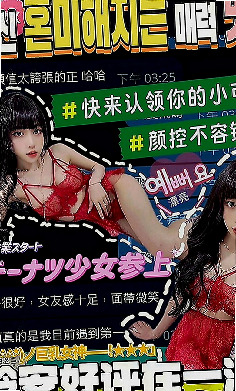 甲仙外送茶坊：悠悠 |眼鏡學生妹|165cm|46kg|C罩杯|22歲|來兼職賺錢買包包 #有興趣的可以密我哦  家庭條件不是很好的、老公出軌 沒有經濟