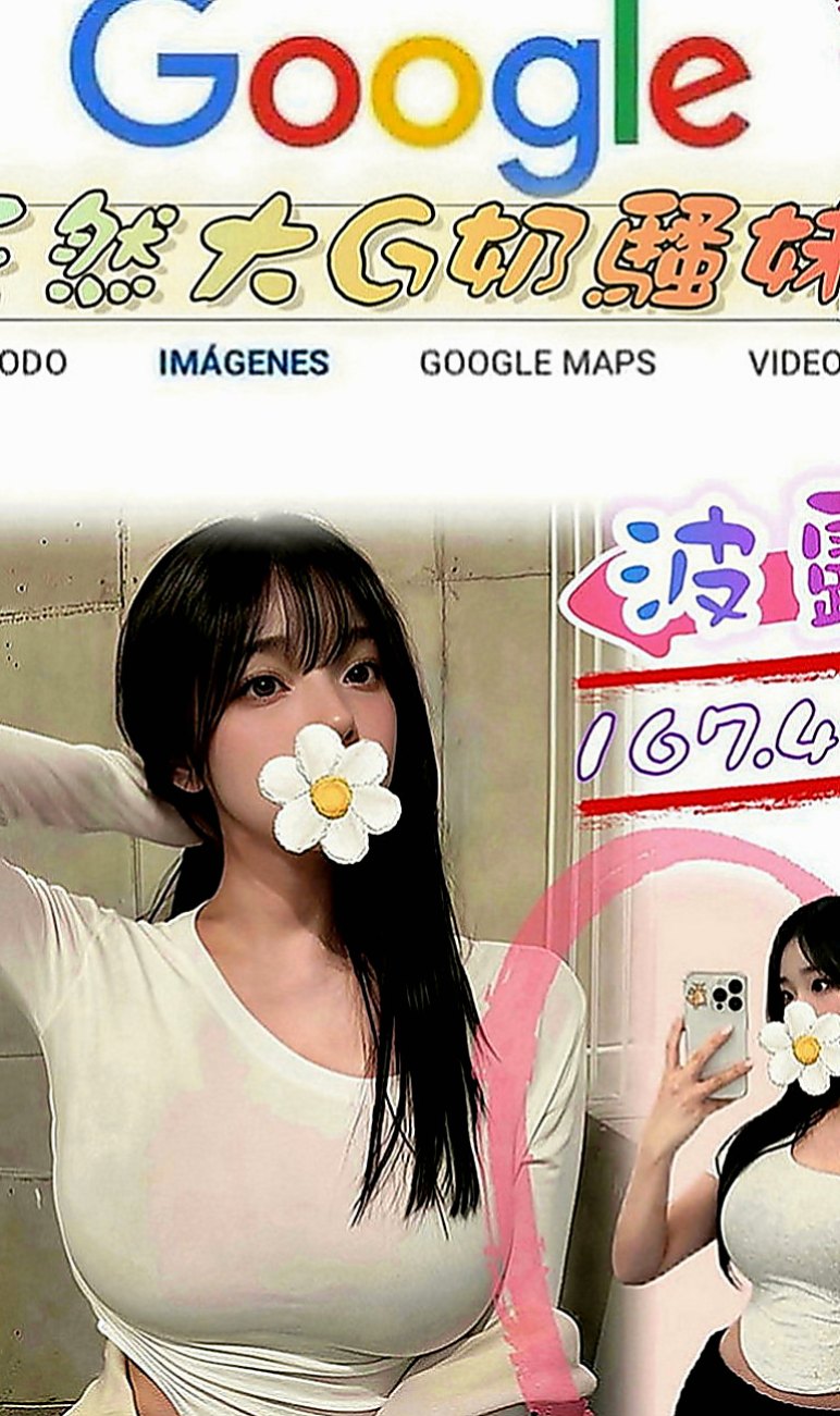 石門外約服務：芝萍 |高挑類型|167cm|55kg|D罩杯|18歲|性欲很強 自己常常躲自己家裡自慰 但她更需要的是  於是朋友介紹她來兼職還可以賺錢 得到心靈上的滿足