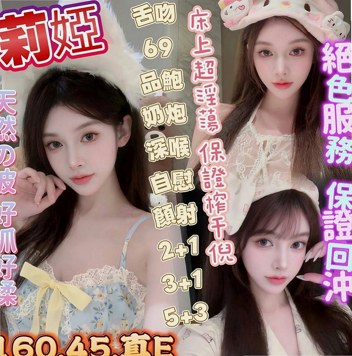 南投定點茶|外送茶坊：子玄 |輔大正妹|164cm|53kg|E罩杯|21歲|E奶人妻 純天然大咪咪 淫蕩的家教老師   約過的都說贊 床上淫蕩騷 尺度大 敢玩