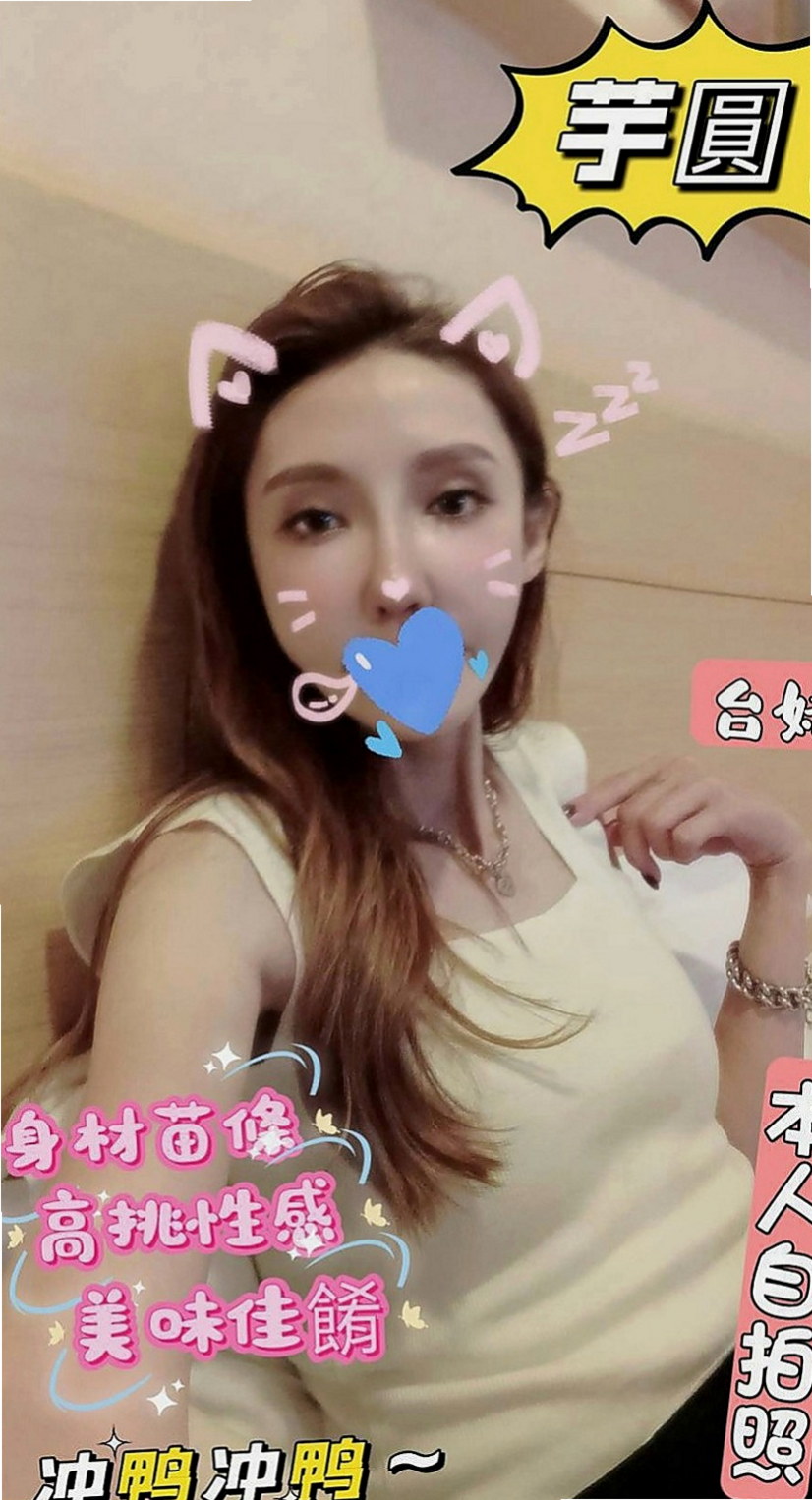 基隆好茶外送：艾潔 |淡江大學學生妹|163cm|49kg|C罩杯|23歲|耐幹 結束還會主動挑逗繼續要  趁老公出差 偷偷出來兼職的喔